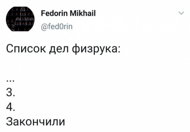 Веселые картинки в пятницу (23.10)