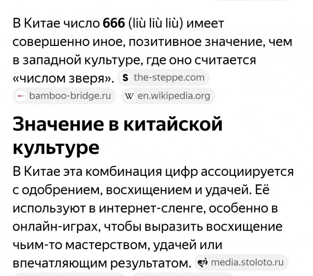 Саратовского зумера поймали без прав на машине с "левыми" номерами "666"
