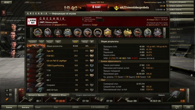 Wargaming 6