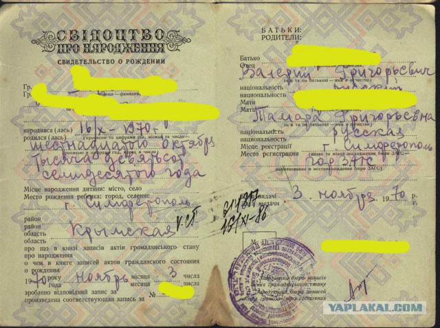 Самое ценное