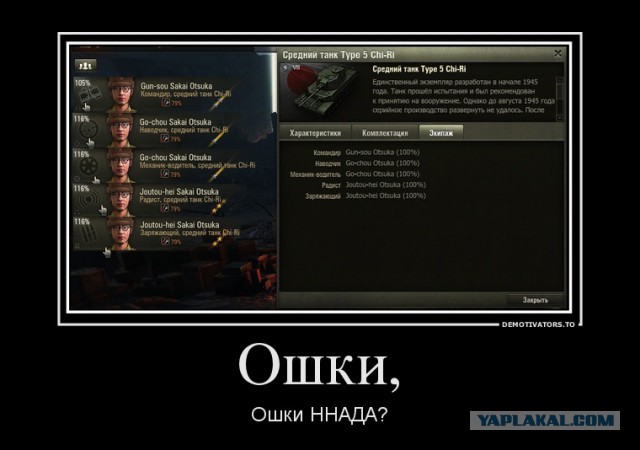 Wargaming 11