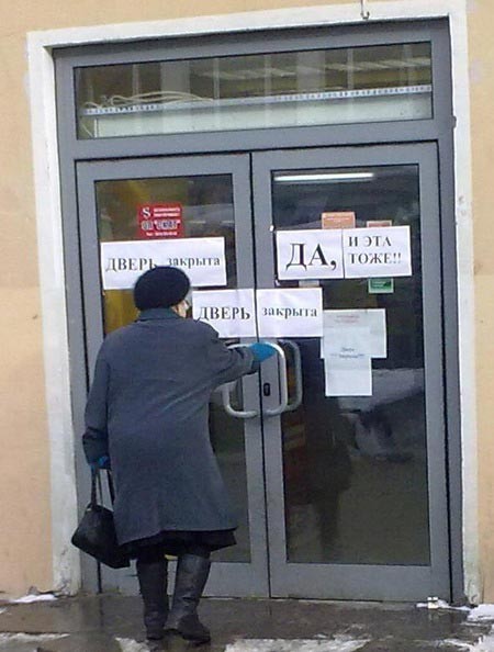 Наши бабки все равно все проверят!