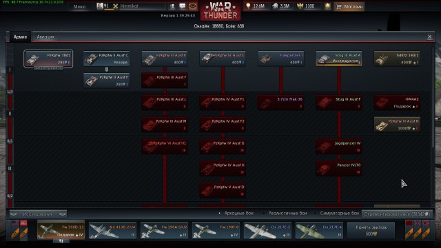 War Thunder
