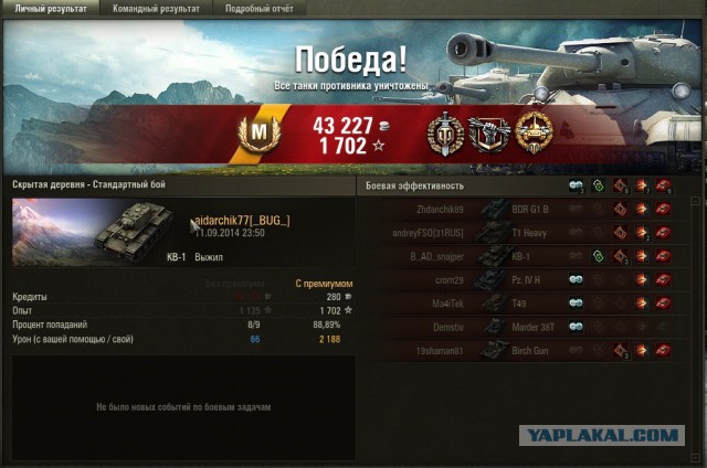 Wargaming 14
