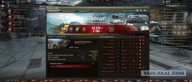 Wargaming 16