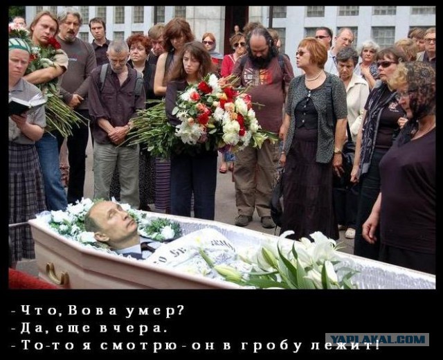 Спасибо президенту Путину за наше счастливое