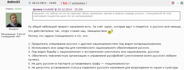 СССР меньше, чем за 30 лет при Сталине