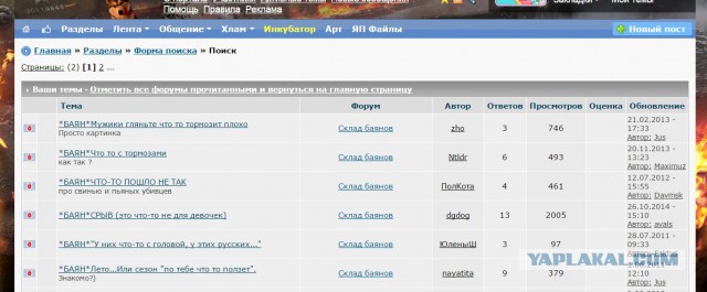 Наконец накопил денег поменять резину