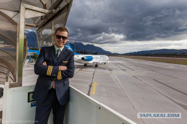 Не полёт, а Полёт!