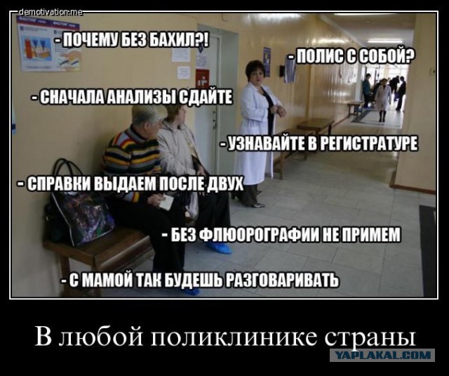 Карикатуры