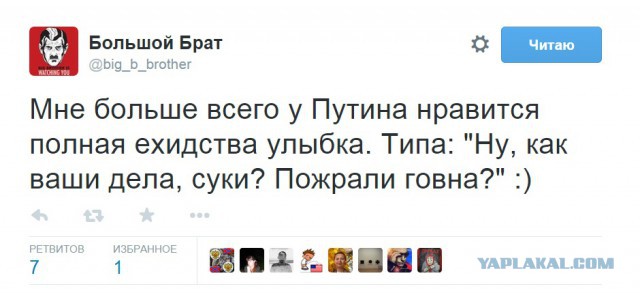 Путин отдал приказ о полной боеготовности