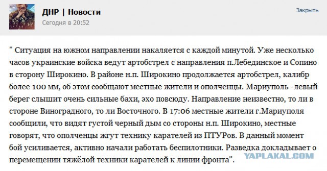 Перемирие кончилось, едва начавшись. Часть 7