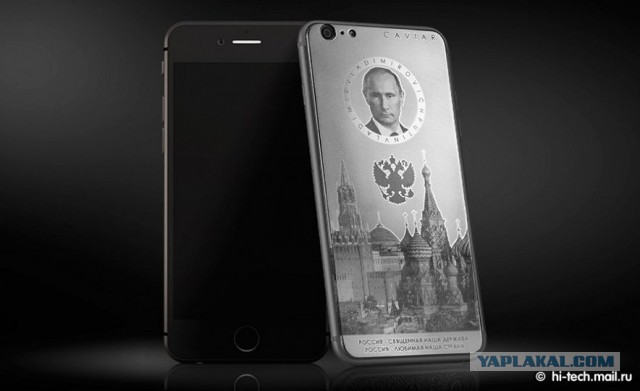 Русские чехлы для смартфонов