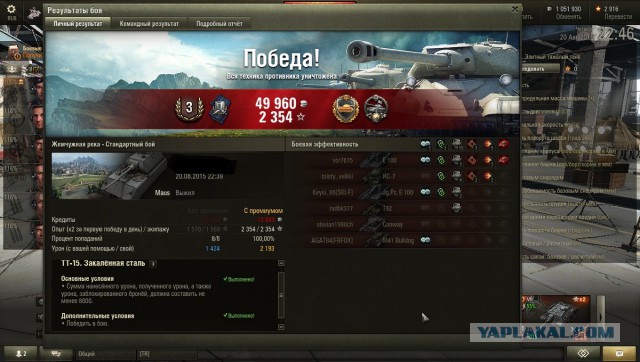 Wargaming 26
