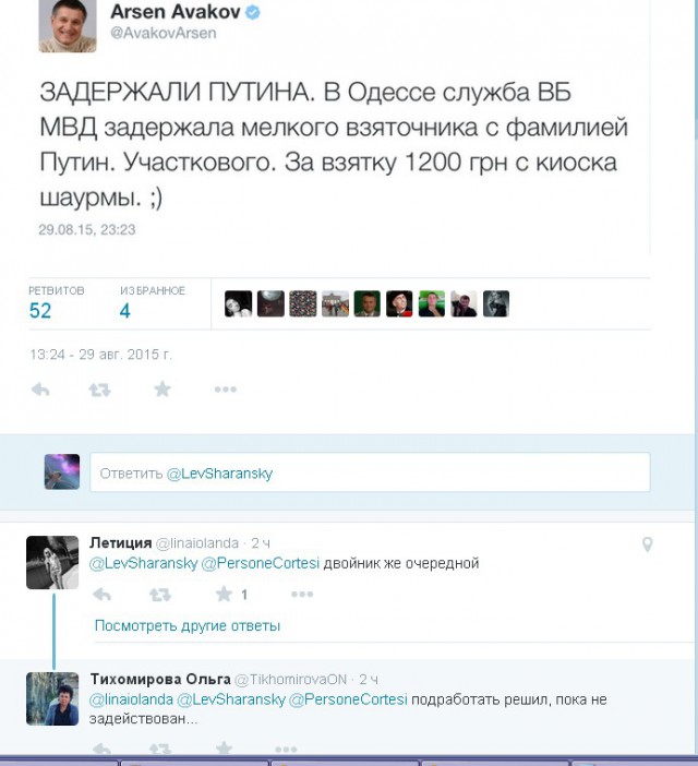 Перемирие кончилось, едва начавшись. Часть 13