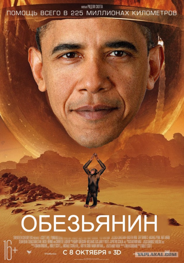 Россиянин