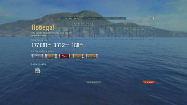 World of warships