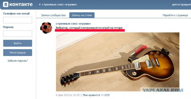 Ужасы и приколы из соцсетей 18+