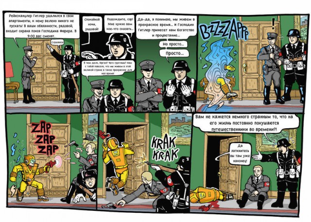 Несерьезные картинки на воскресенье