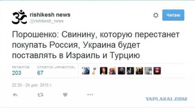 Обзор сми по Украине