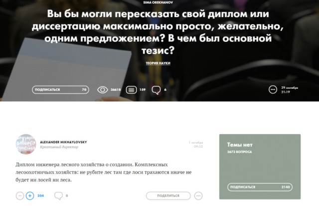 Винигрет пикч.