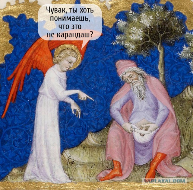 И снова средневековье