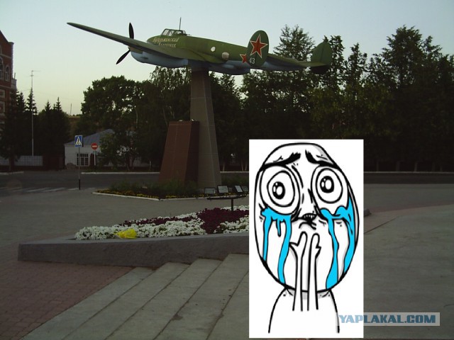 Бугульма