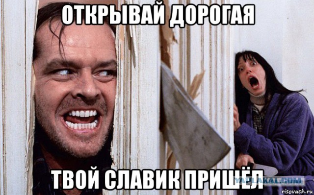 У меня грустные новости для соЯПовца. Слава Новиков тут есть?