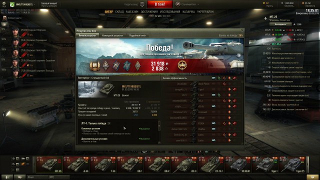 Wargaming 32