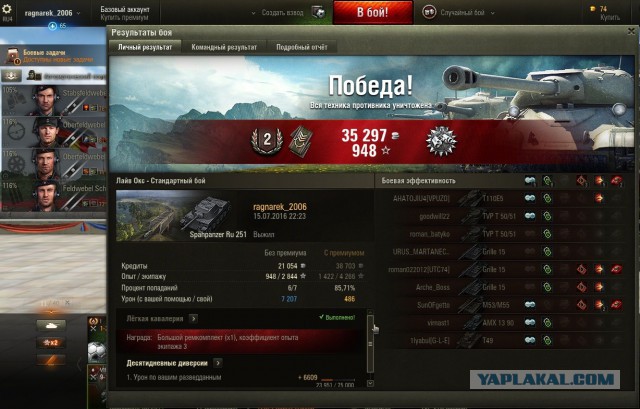 Wargaming 37