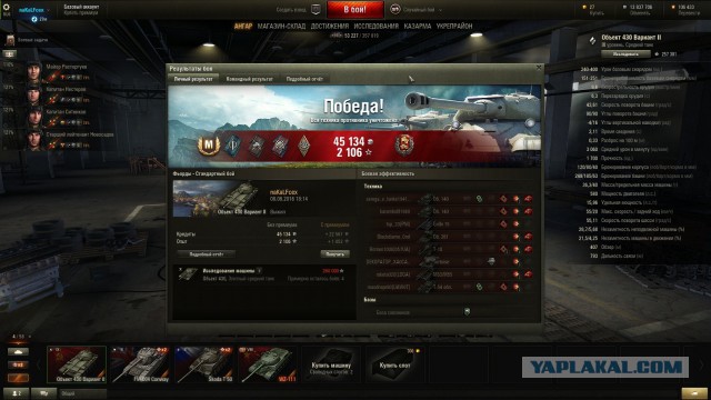 Wargaming 37