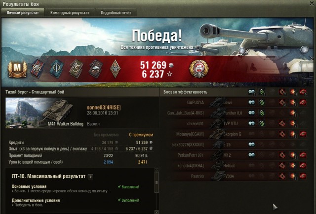 Wargaming 38