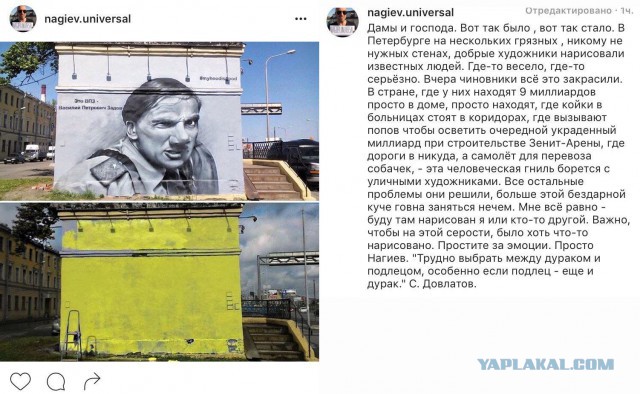 Из инстаграма Дмитрия Нагиева