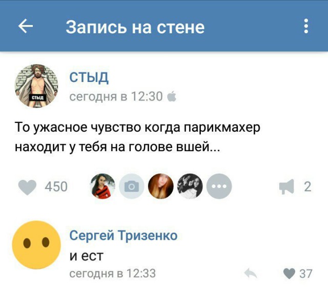 Ужасы и приколы из соцсетей 18+