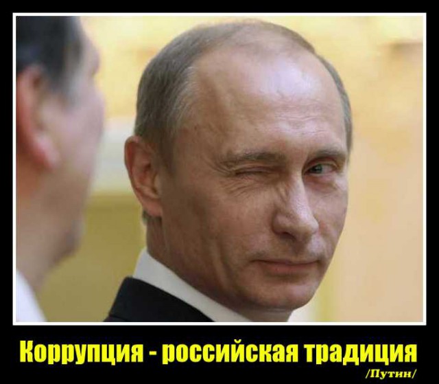 Улюкаев перед Путиным