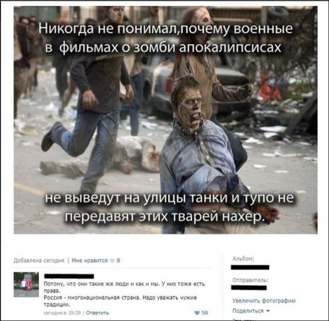 Ужасы и приколы из соцсетей 18+