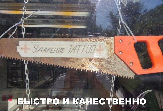 Ужасы и приколы из соцсетей 18+
