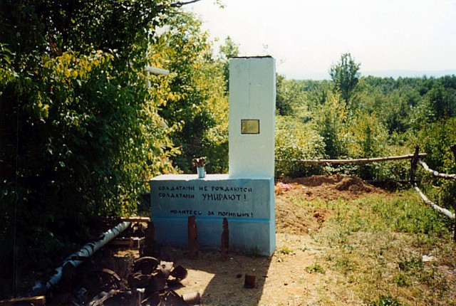 Егор Летов. Белгород.