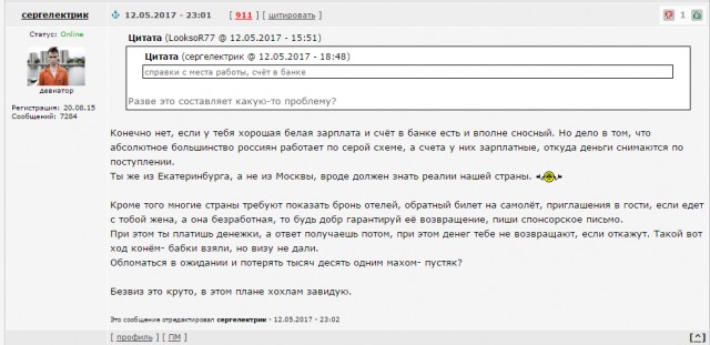 Порошенко "развел" украинцев. Но не с Россией