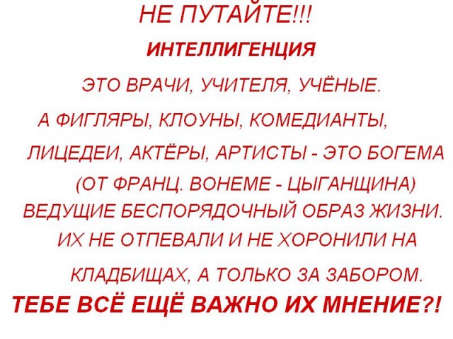 Эти комментарии меня доканают...Часть 3