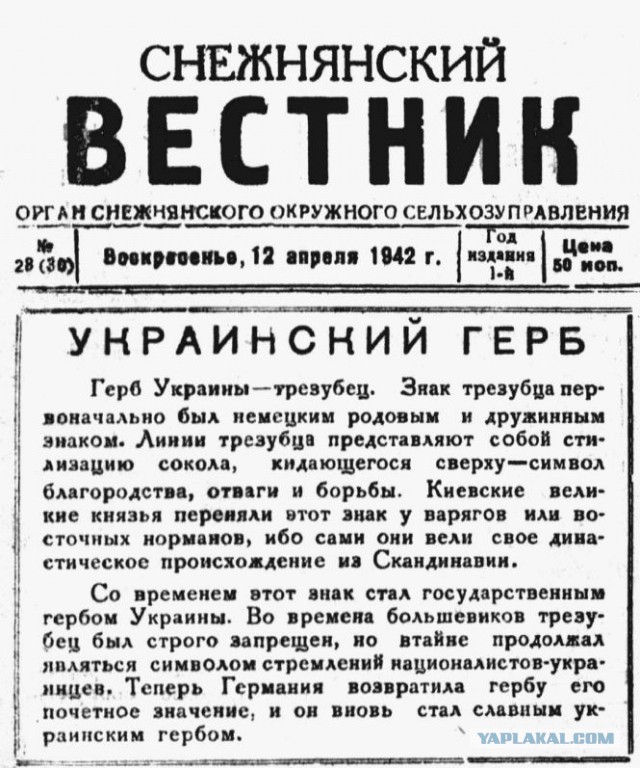 «Мова» — ополяченный и искалеченный русский язык