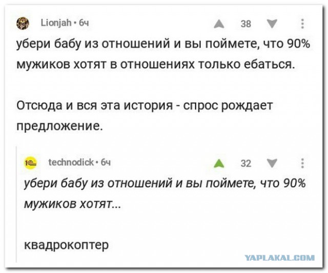 Смешные комментарии из социальных сетей 22.09.2017