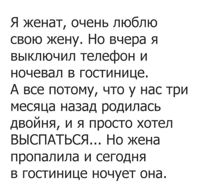 Забавные шутки, фразы и комментарии из этих ваших интернетов