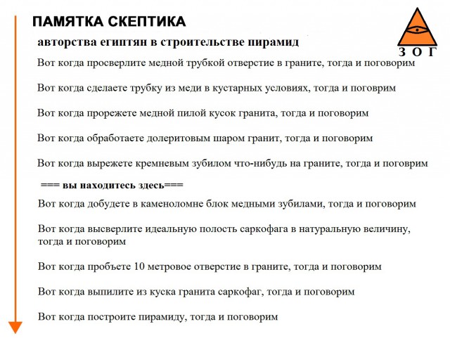 Эксперимент: вырезание иероглифов древнеегипетским способом