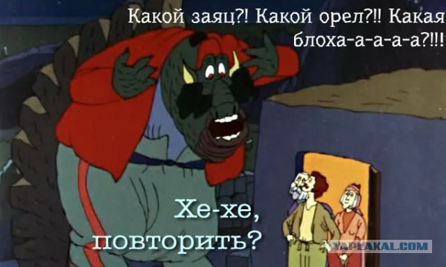 Если нынешний у бывшей мент