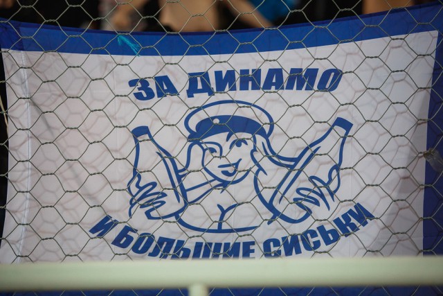 Футбольный клуб. Сезон 2017-2018