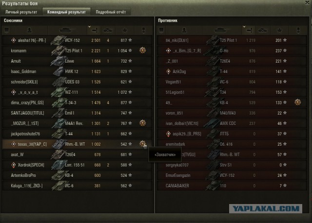 Wargaming 50! Пыщ пыщ, пробил! Урааа!