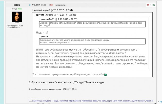 CША признали Иерусалим столицей Израиля!