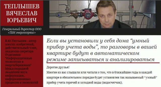 Осторожно! Ваш пердеж будет записан!