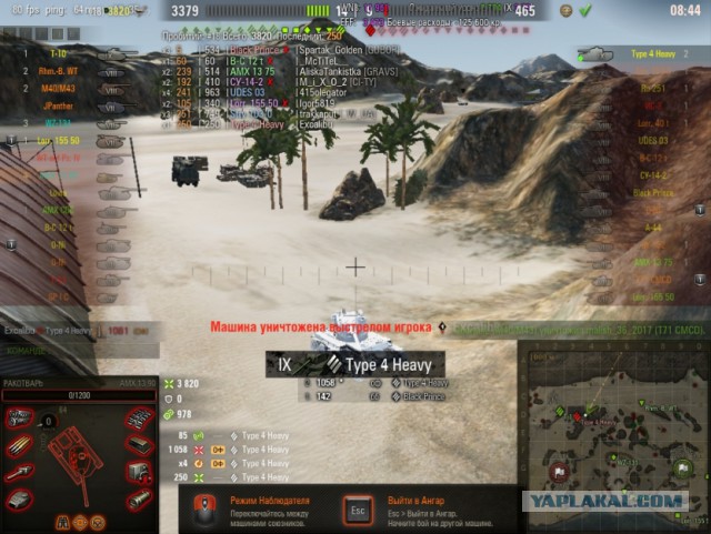 Wargaming 51